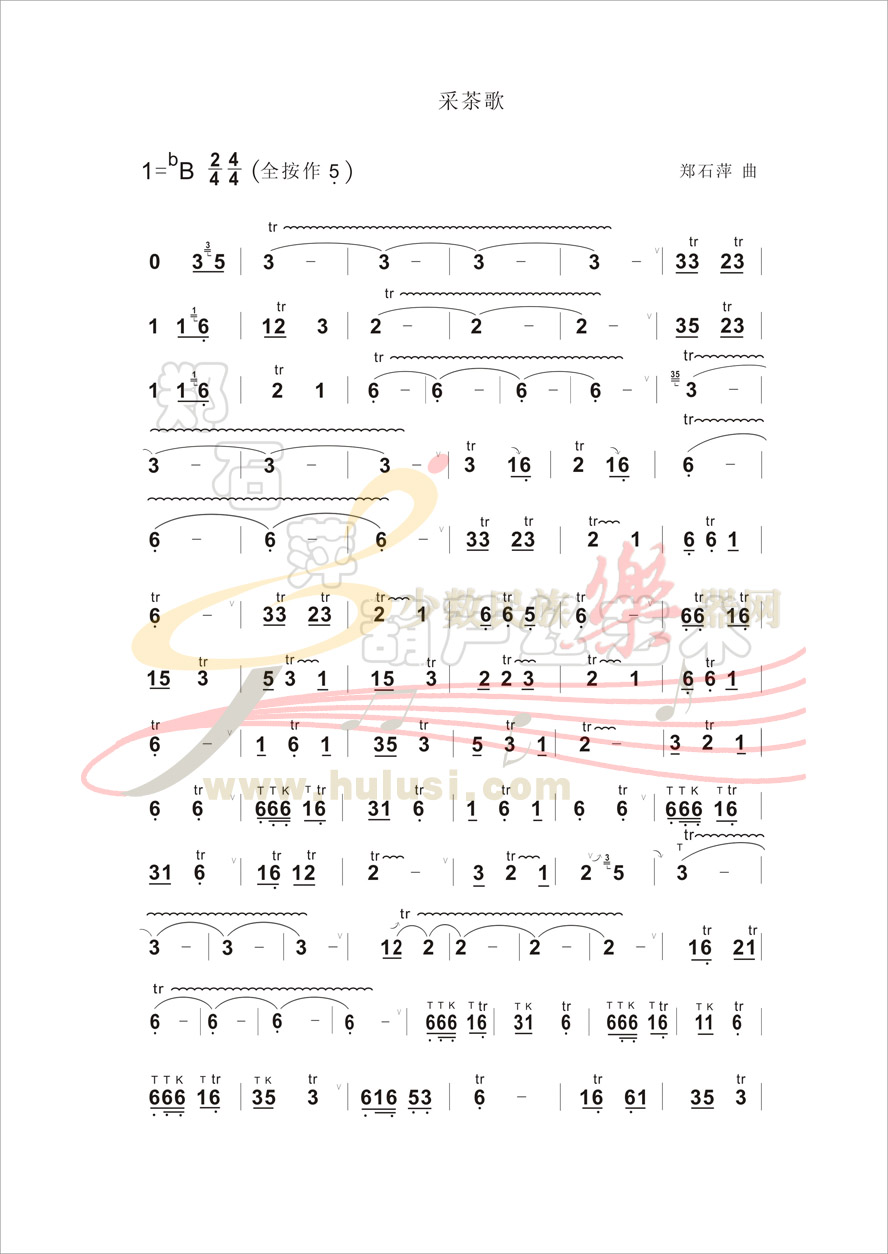 千年等一回曲谱葫芦丝展示