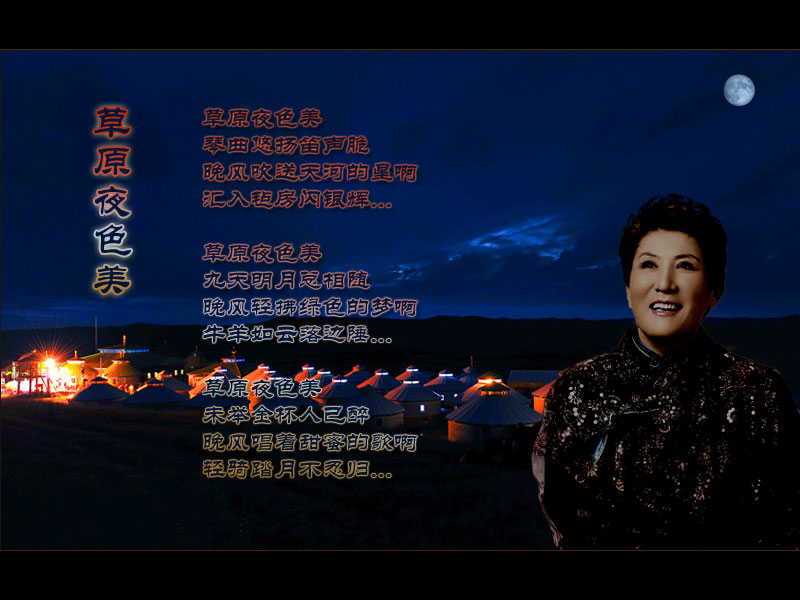 葫芦丝奔腾草原动态曲谱(2)