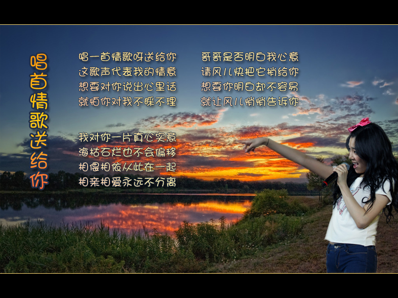 情歌送你简谱_送你一朵小红花简谱(3)