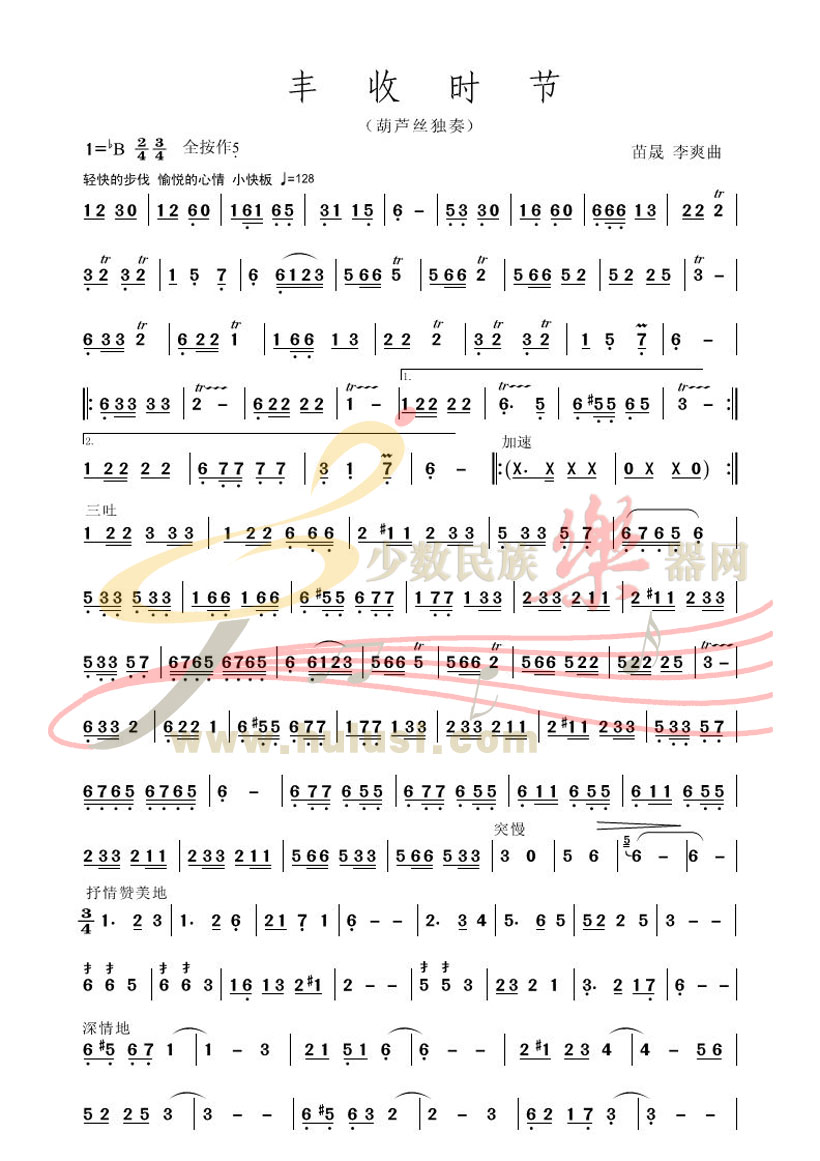 那是我们自己