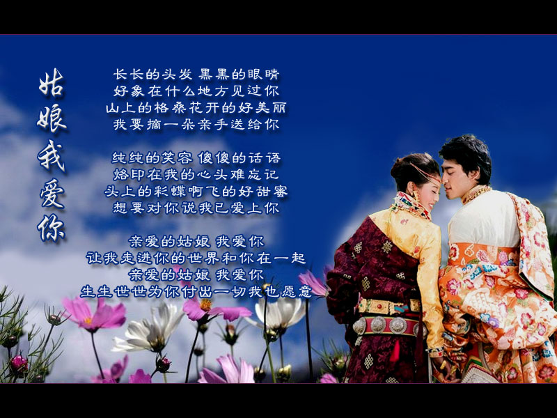 葫芦丝曲谱姑娘我爱你_我爱你中国曲谱