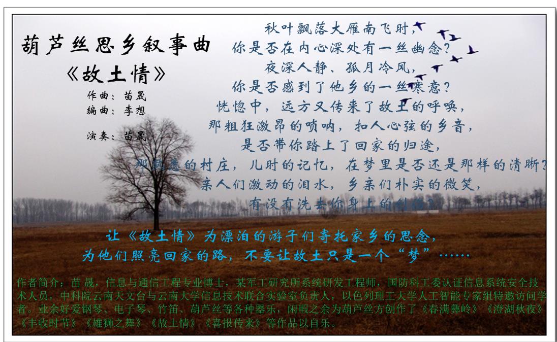思情曲谱_饭思思(3)