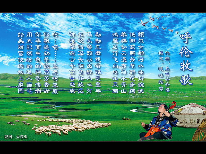 天空之城乐谱