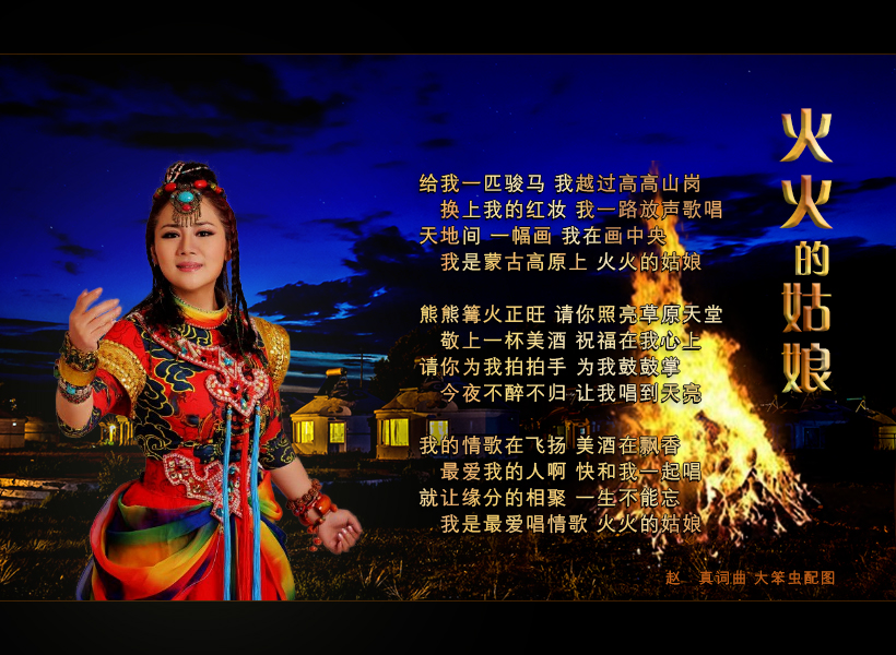 火火姑娘简谱_桥边姑娘简谱