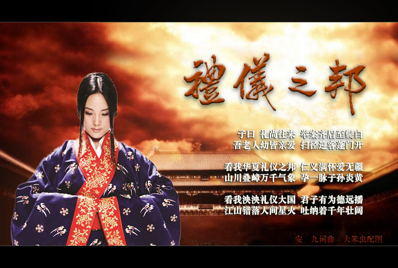风 礼仪之邦 葫芦丝曲谱 伴奏 示范