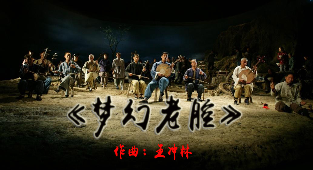 葫芦丝动态伴奏曲谱(4)