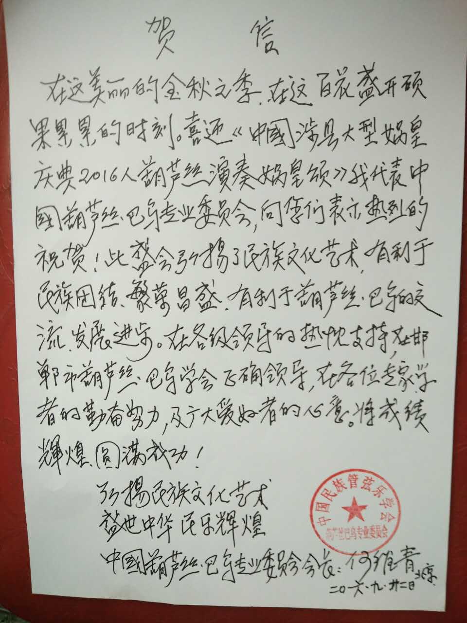 平安就是福简谱_儿歌简谱(3)