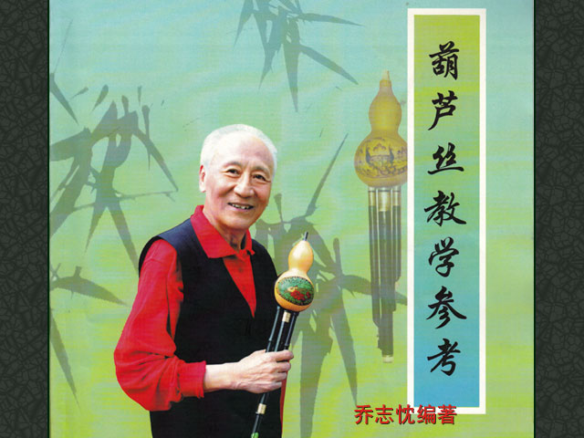 月光下的凤尾竹重奏简谱