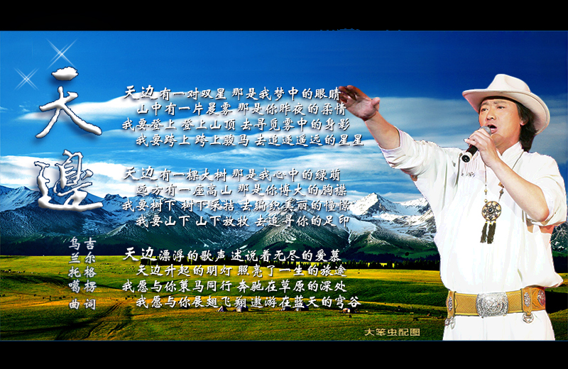 天边的乐曲谱_天边边个红曲谱(3)