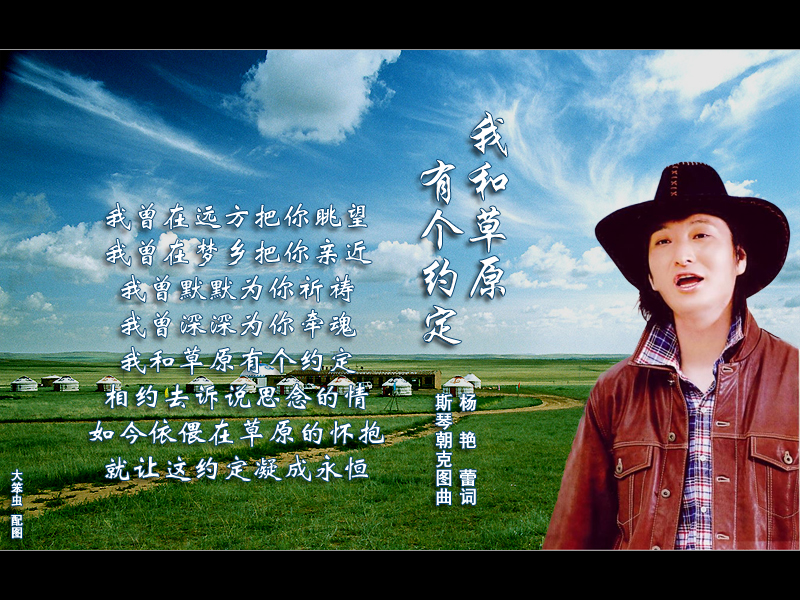 走在幸福路上曲谱
