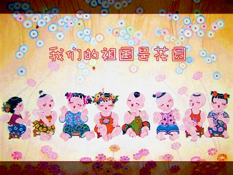 数鸭子曲谱_数鸭子简谱(5)