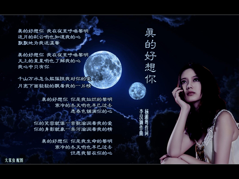 葫芦丝真的好想你曲谱