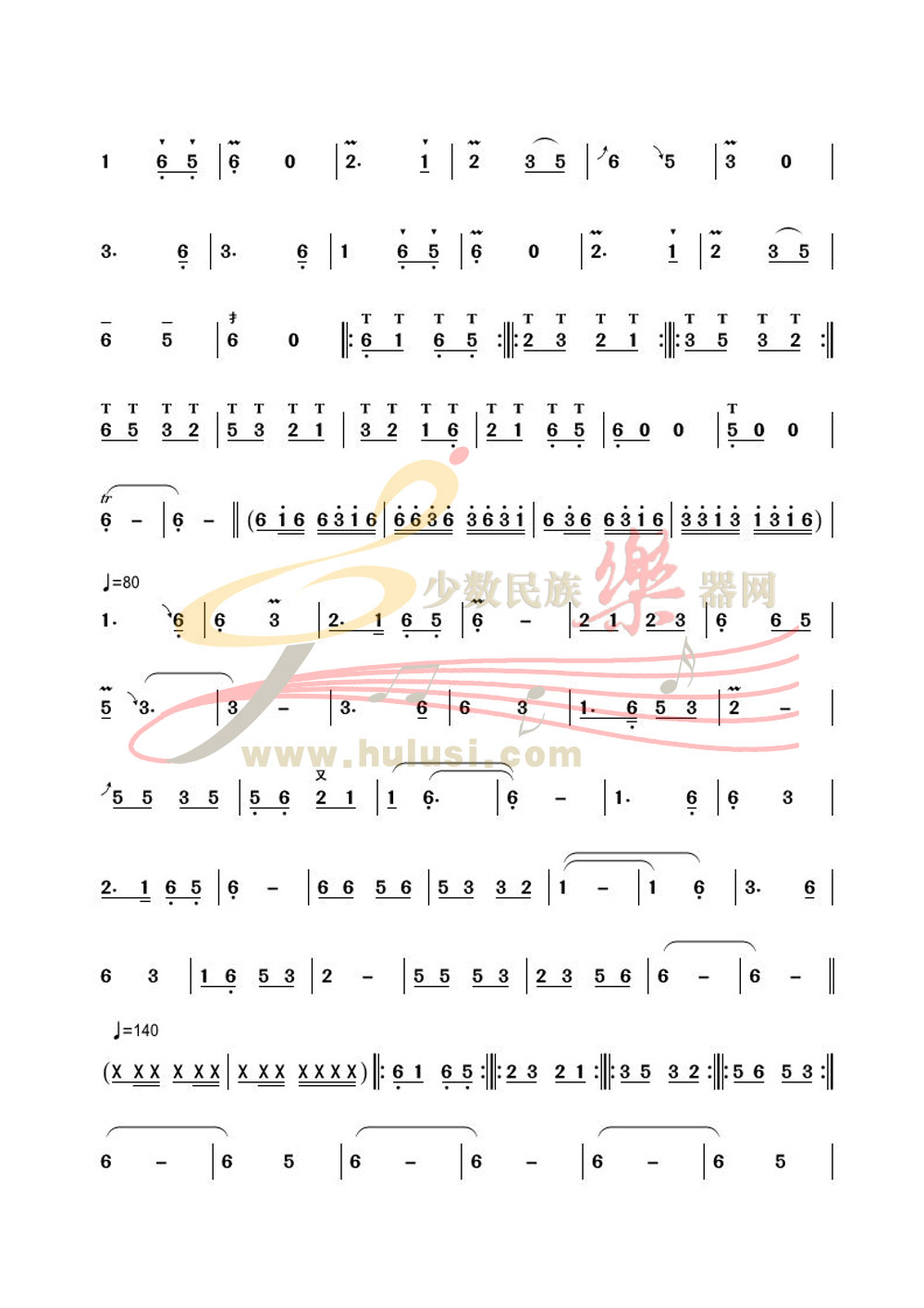 传统音乐曲谱_钢琴简单曲谱(3)
