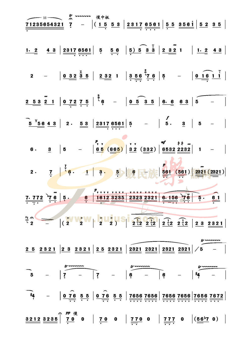 布谷鸟丝曲谱_非洲鼓布谷鸟曲谱(3)