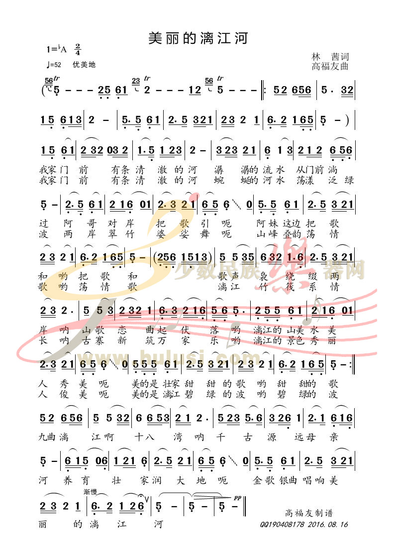 漓江滛曲谱_桂林漓江图片