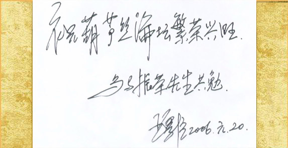 车站词曲谱_离别的车站曲谱(3)