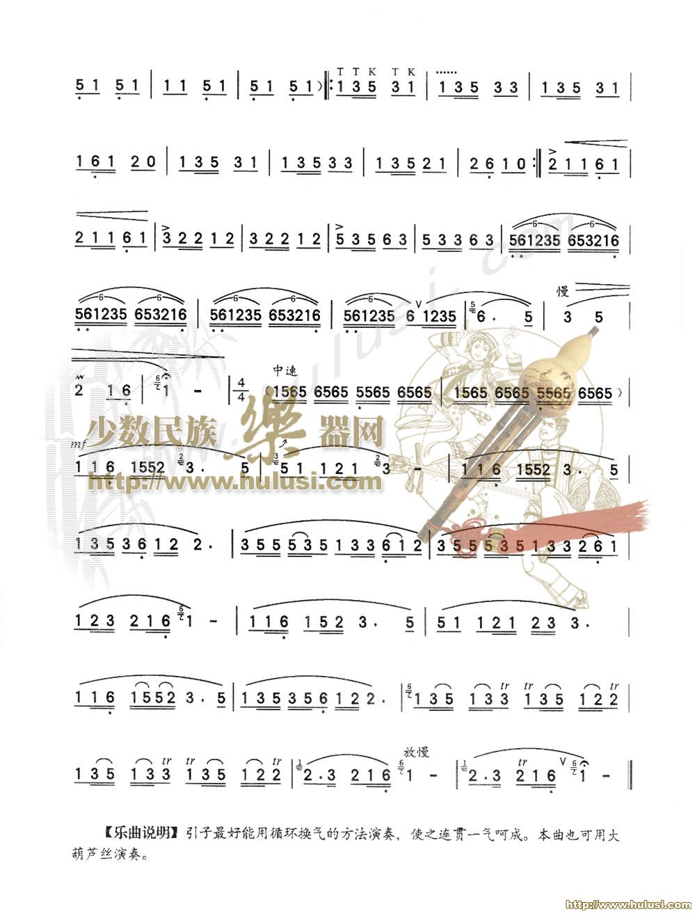 水心歌曲曲谱_钢琴简单曲谱