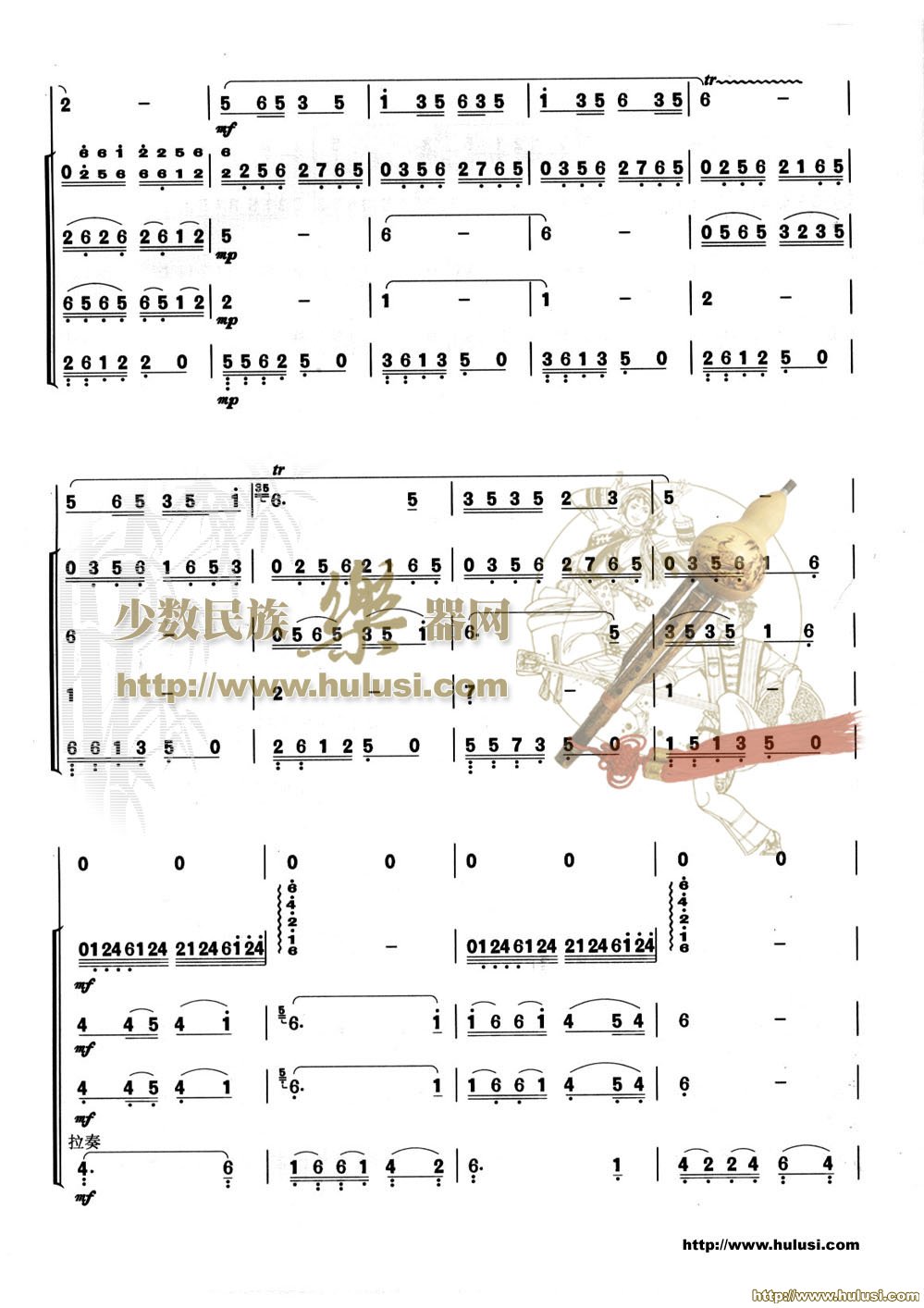 M曲谱_钢琴简单曲谱(2)
