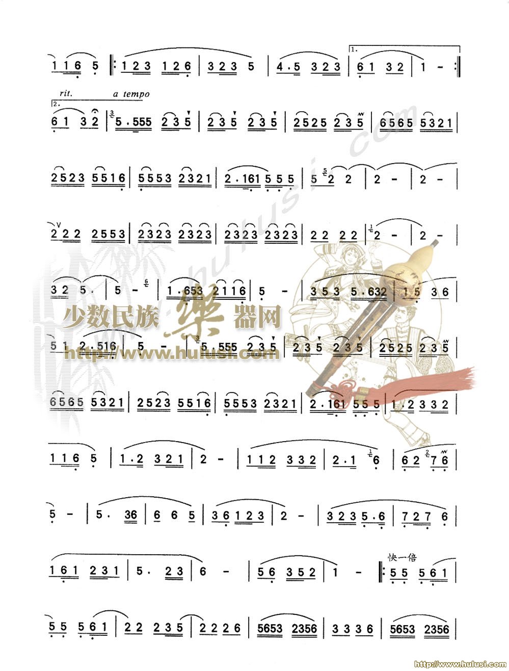 蒲剧联奏曲谱_钢琴简单曲谱(3)