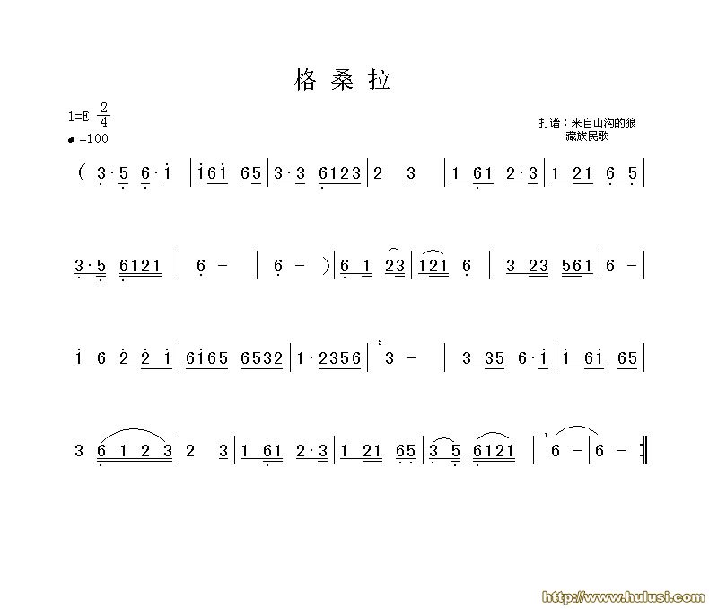 跳舞啦曲谱_跳舞卡通图片