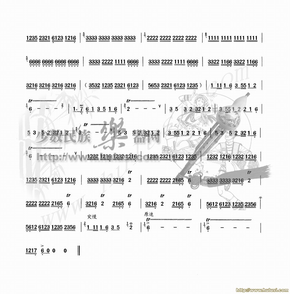 假日曲谱_罗马假日