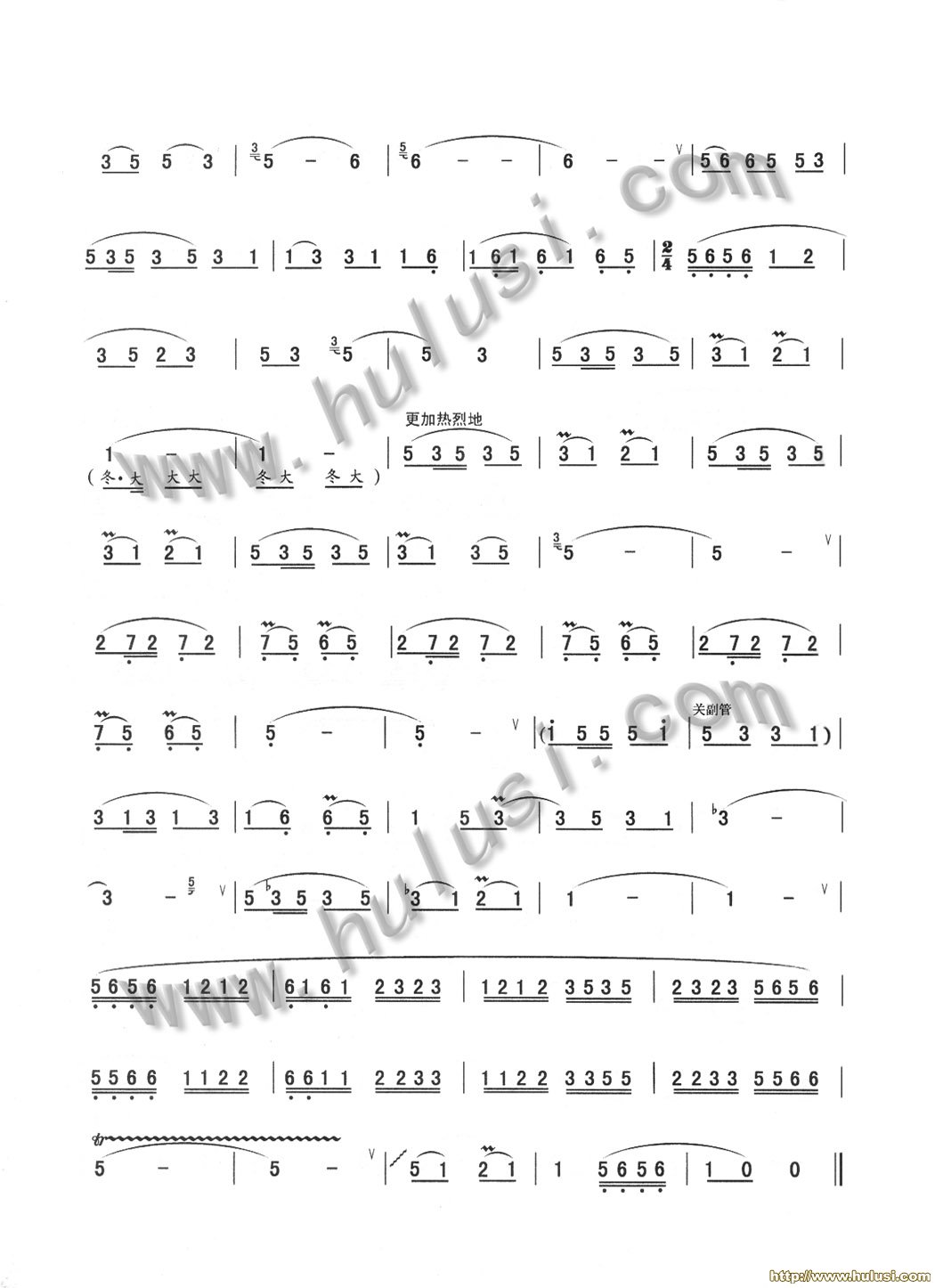 假日曲谱_罗马假日