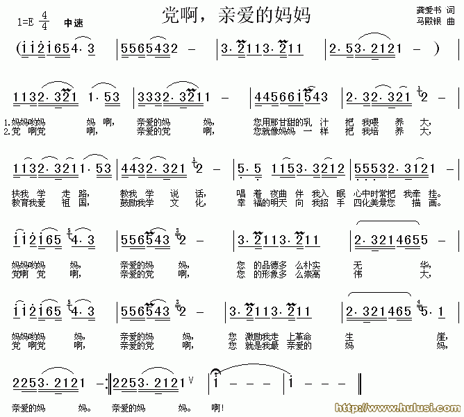 给妈咪曲谱_给妈咪简谱(3)