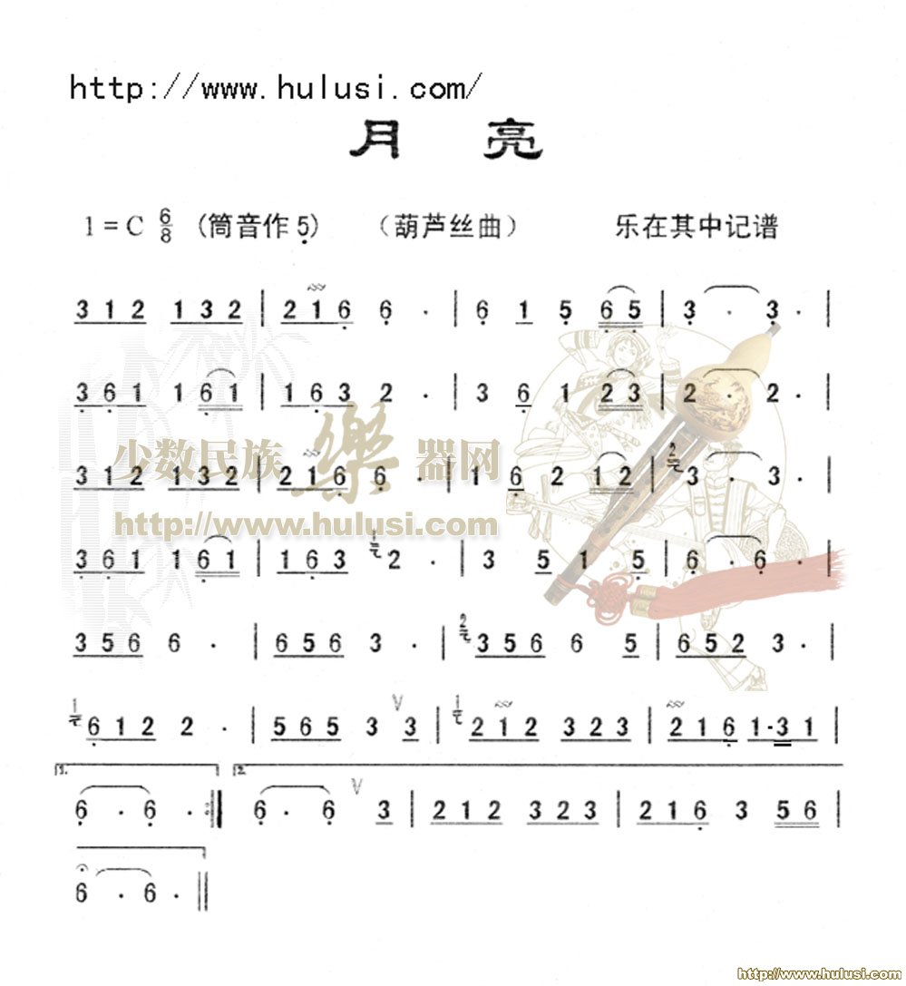 西塞山怀古.》