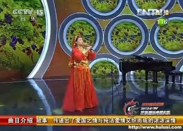 3.冠军之夜争夺赛《吐鲁番的葡萄熟了》.jpg