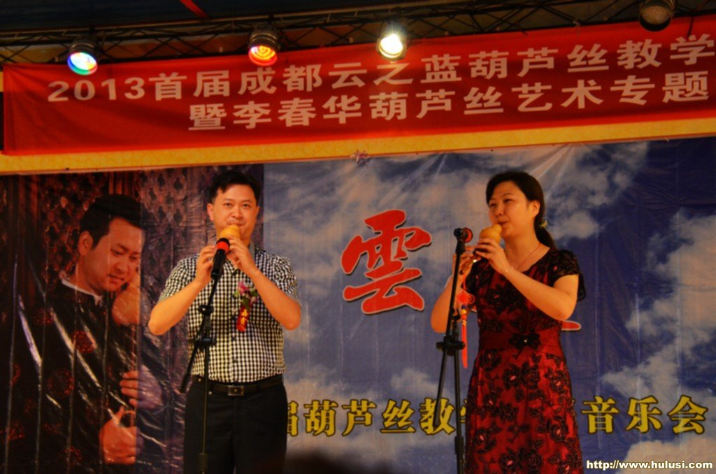李春华老师、冯玉合奏《打跳欢歌》