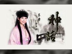 神话葫芦丝简谱_美丽的神话简谱(3)