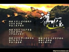 《鸿雁》葫芦丝曲谱