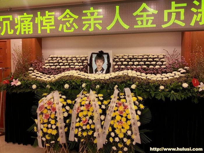 追悼会及告别仪式.jpg