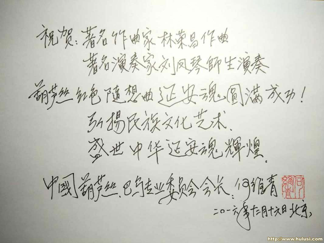 云葫芦丝曲谱(3)