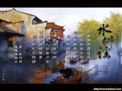 葫芦丝曲谱水乡谣