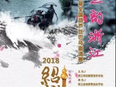 葫芦丝江南春韵曲谱_人与自然造型江南春韵(2)