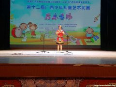 热烈祝贺广西贺州德艺双馨艺术培训中心学员参加“2018年广西第十二届少年儿