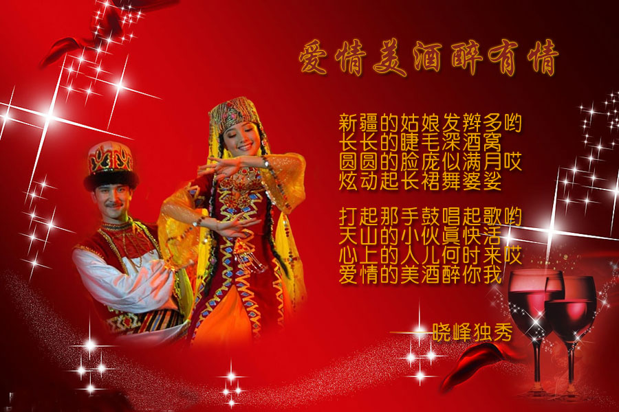 九孔葫芦丝美丽的姑娘动态曲谱(3)