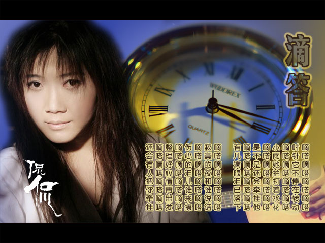 滴答 葫芦丝曲谱 北京爱情故事