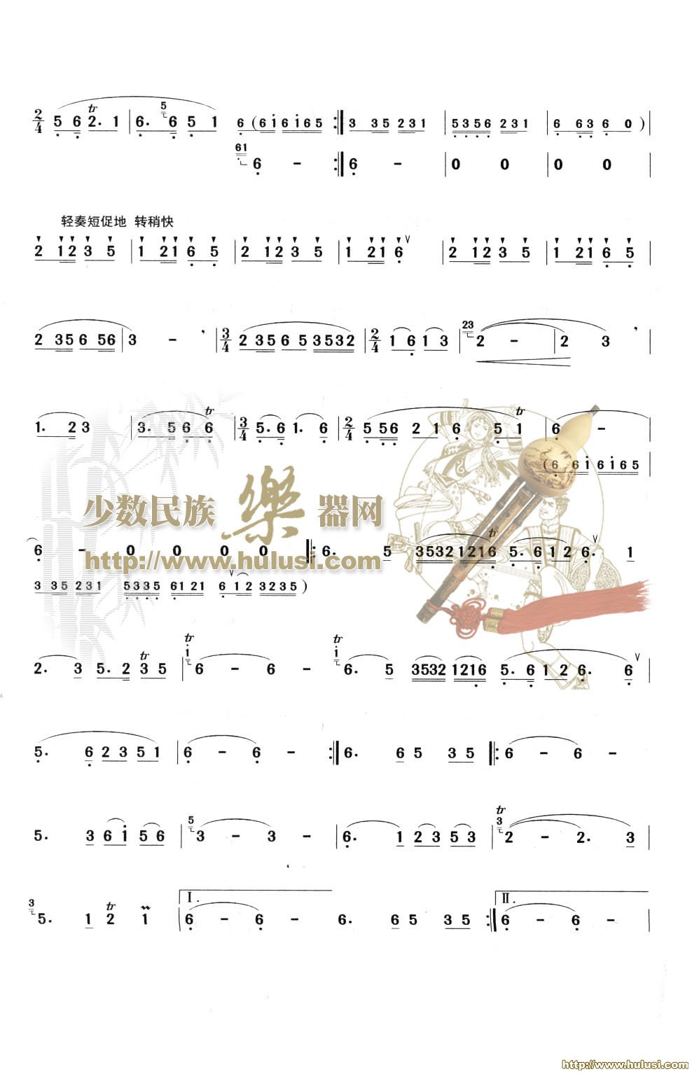农场里曲谱_农场里的动物简笔画
