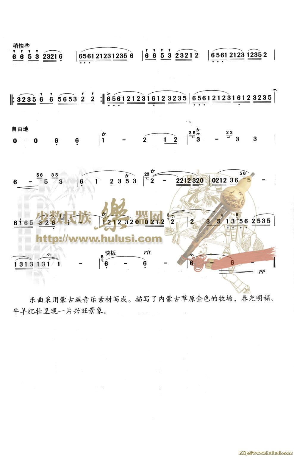 农场里曲谱_农场里的动物简笔画