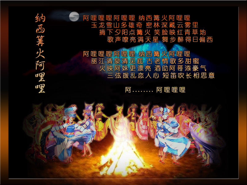 阿哩哩简谱_赶圩归来阿哩哩简谱