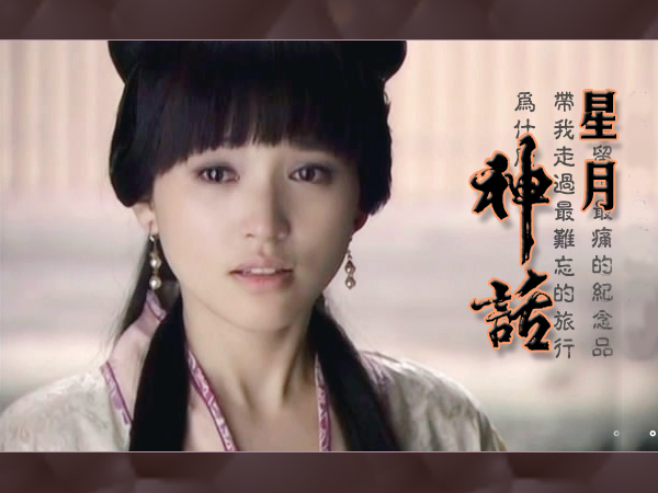神话葫芦丝曲谱(3)