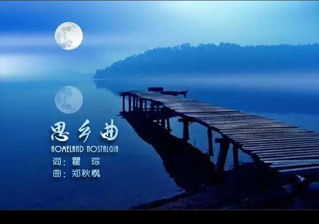成都伴奏简谱_成都左手伴奏简谱(3)