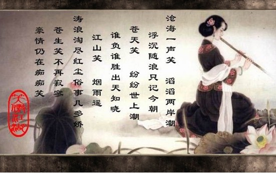 尘海曲谱_落入凡尘雪见光遇曲谱(2)
