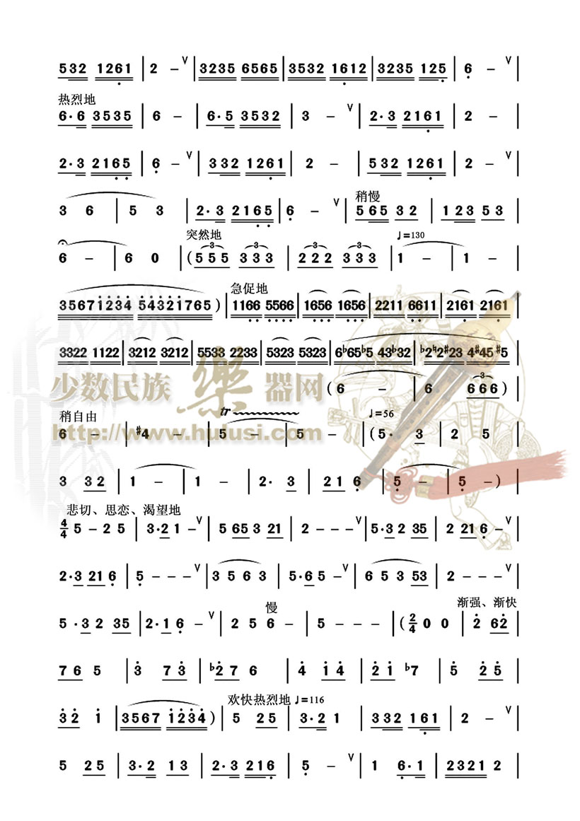03 再发葫芦丝新曲《鹊桥》欣赏 伴奏 曲谱,小溪(赵学贵)作曲,如果